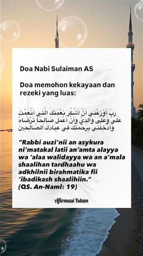 Doa Nabi Sulaiman AS #doa #nabi #islamicreminder