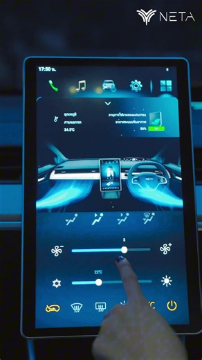 🚘 NETA Happening 🥰 เอาใจสายคอนเท้นต์ ครีเอเตอร์ ทริปนี้ NETA พาไปเที่ยวเทศกาลไฟ และดิจิทัลอาร์ต "Awakening Bangkok 2023" ที่มาในธีม ‘Time Passage - ทางของเวลา’ สะท้อนความสำคัญของย่านเมืองเก่าย่านพระนคร-ปากคลองตลาด ไปชมแสงสีจากผลงานของศิลปินและเรื่องราวมากมาย อาทิ 📍Time/Discovery/Journey 📍ไม่แดงไม่มีแรงเดิน 📍FLOWER CLOUDS 📍ต้นไม้แห่งลมหายใจ งาน Awakening Bangkok 2023 จัดแสดงถึงวันที่ 3 ธ.ค. เท่านั้น ! #งานดีที่ไม่ควรพลาดประจำวีคเอนด์นี้ พร้อมแล้วไปกันเลย! 😊 --------------------------------