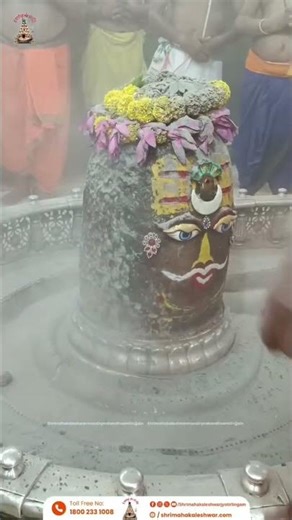 ♥️🙏♥️ जय श्री महाकाल ♥️🙏♥️भस्म आरती दर्शन 03/10/2025