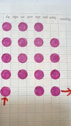 26K views · 85 reactions | IQ Test drawing only Start and Finish Purple Colour勇puzzle solution ✍️❓371 #fbreels #challenge #puzzle #iqtest #drawing #fungame #gameChallenge | KruDay Challenge | Facebook