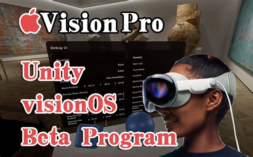 Unity3D 上面的 visionOS 开发工具终于发布