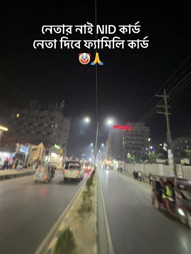 Understanding Family Card Benefits in Chandpur