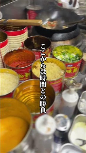 町中華の回鍋肉が出来る迄 ＃炒飯 ＃佰福軒 ＃チャーシューチャーハン #仕込み #ラーメン