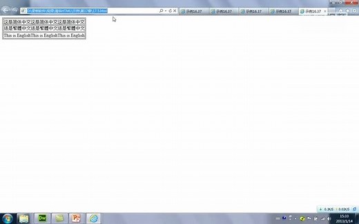 零点起飞学HTML+CSS视频17：语法规范和文档类型声明