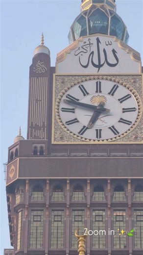 today different shorts video mecca clock tower #youtubeshorts #ramadan #fyp #masjidalharam
