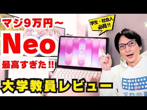[Amazing! MacBook Neo] MacBook Neo Unboxing Review! How to Choose the Best Laptop [Office & Student]
