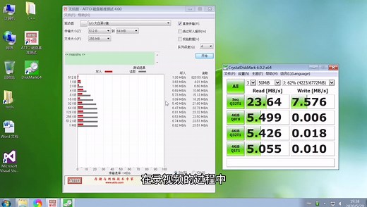 U盘读写测速教程，优盘速度测试软件，TF卡移动硬盘SD内存卡测速