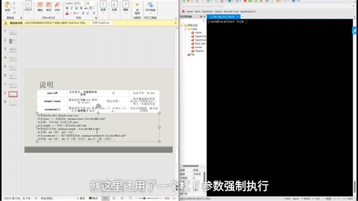 linux的ln命令详解。
