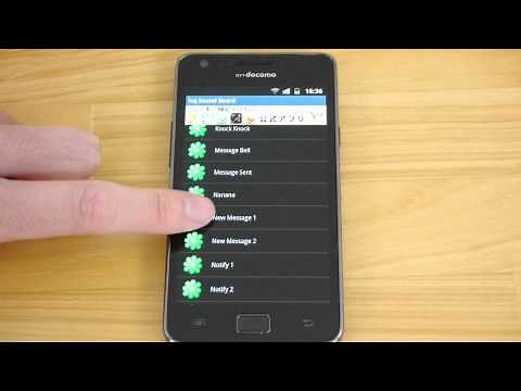 「ICQ響板」でICQのメッセージ新着音(アッオー)を鳴らしてみた