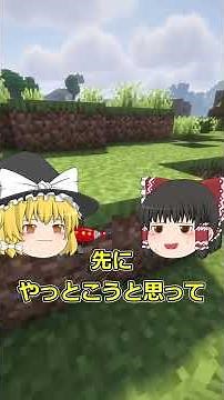 【シェーダー紹介】ブロックに立体感を追加するシェーダー‼#マイクラ #マインクラフト #ゆっくり実況 #まいくら #minecraft #shaders #minecraftshaders