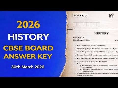 CLASS 12 CBSE BOARD EXAM 2026 HISTORY ANSWER KEY | HISTORY BOARD EXAM ANSWERS/SOLUTIONS #history