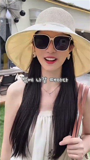 여름에 필수인 햇빛 가리개 모자