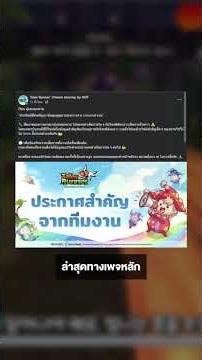 Deleting Tales Runner game = Deletes the entire drive.