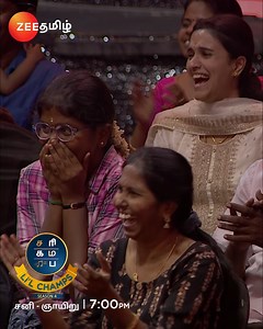 Chettan Vanthale Saettai seiyyaa vannallae🔥😍 Saregamapa Li'l Champs Season4 | Challenge Round | Sat - Sun 7.00 PM . #SaregamapaLilChampS4 #SaregamapaS4 #SaregamapaTamil #ZeeOnTheGoReel #ZeeTamil | Zee Tamil