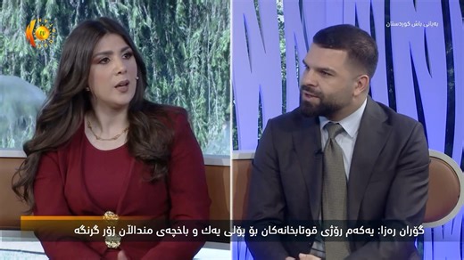 109K views · 639 reactions | کوردی/ English بەڕێوەبەری کۆمەڵگەی...