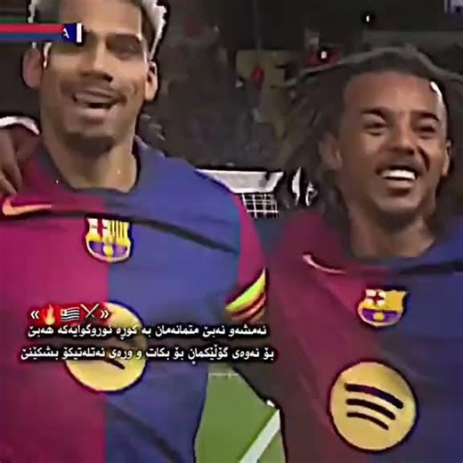 #ئاراوخۆ💀🤫#football#active#درافن#foryou