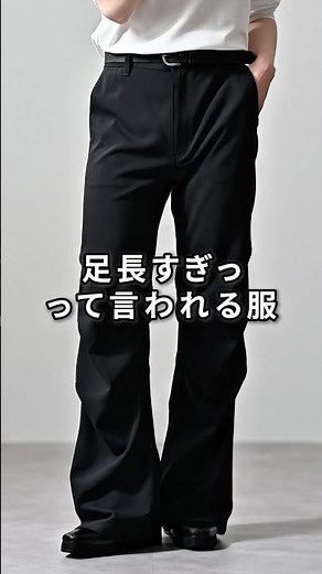 168cm/55kg: All about the new CLEL 3D Tuck Flare Pants (launching 7/8) #fashion #outfit #clothes