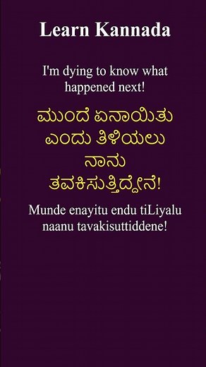 #109 Common Kannada Sentences for Daily Use | Learn Kannada Through English