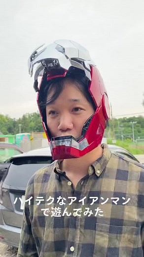 #アイアンマン#マスク#おもちゃ