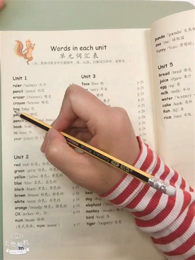 三年级上英语第一单元单词#英语##学英语