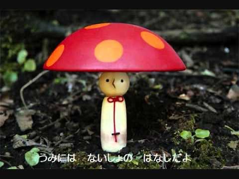 ドコノコノキノコ 歌ってみた