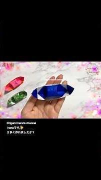 【簡単折り紙】1枚で完成！渡し船の折り方🚢学童保育や幼稚園の壁面飾り・工作にも How to make a Paper Boat | Origami boat | 摺紙 | 종이접기