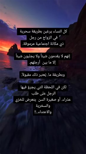 نظرة على علم النفس الاجتماعي وعلاقته بالزواج