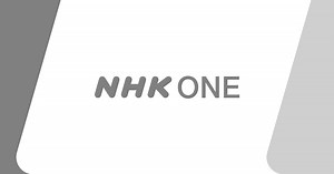 NHK ONE