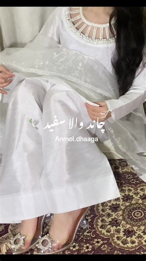Trendy 3-Piece Fershi Set for Eid