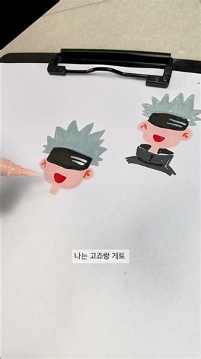 How to draw Gojo Satoru super easily #drawing