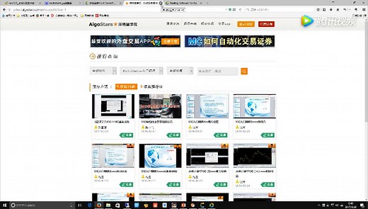 Multicharts自动交易程序10分钟入门视频