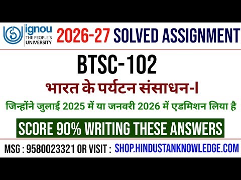 btsc 102 solved assignment 2025-26 | ignou btsc 102 solved assignment 2026-27 | ignou assignment