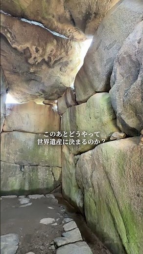 思わず話したくなる世界遺産「飛鳥・藤原の宮都」