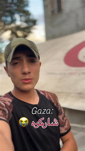 Allah hu Akbar | Donation for Palestine