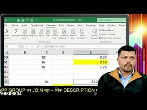 Boost Productivity! Learn Trace Precedents & Trace Dependents in Excel