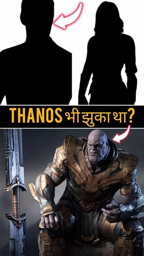 Thanos Was Dominating… Until THIS Happened! 🥶 #shorts #shortvideo #marvel #avengers #mcu #ironman