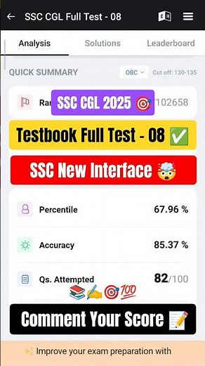 Testbook Full Test - 08 ✅ || SSC CGL 2025 🎯💯 #shorts #ssccgl #ssc #cgl