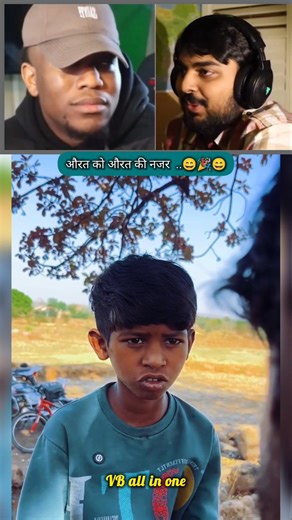 औरत को किसकी नजर लगती है ? 😀😀 #shorts #comedy #funny #viral #shortsfeed #vballinone