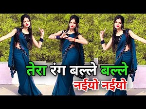 Tera Rang Balle Balle | Dance Video नईयो नईयो | Soldier Boby deval, Priti jinta