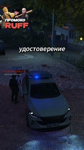 SHOOTOUT WITH BANDITS in MOSCOW at RMRP! #gta #gtarp #gta5 #rmrp