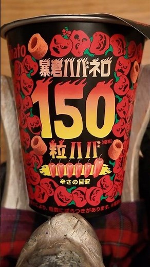 A super spicy snack with a surprising difference between appearance and taste [Tyrant Habanero 15...
