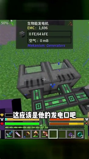 用全自動采礦機讓我的世界MC版生活變輕松！無限資源一招解決 #我的世界 #极限生存 #游戏实况 #整合包 #Minecraft