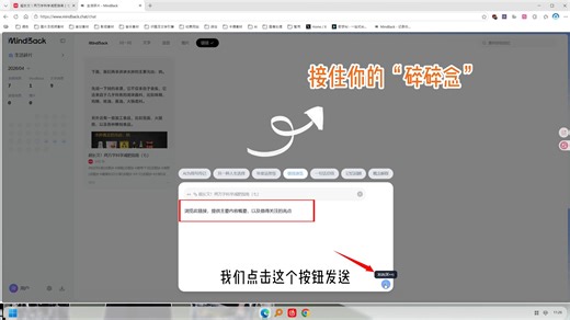 解决长篇阅读时间冗长，耐心耗尽的阅读苦恼：你的快速提炼信息小助理MindBack