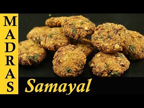 Masala Vada Recipe in Tamil | Masala Vadai | Paruppu Vadai Recipe | Masal Vada Recipe