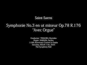 Saint-Saëns: Symphony No. 3 in C minor, R. 176 "Organ Symphony" / Waseda Symphony Orchestra Tokyo