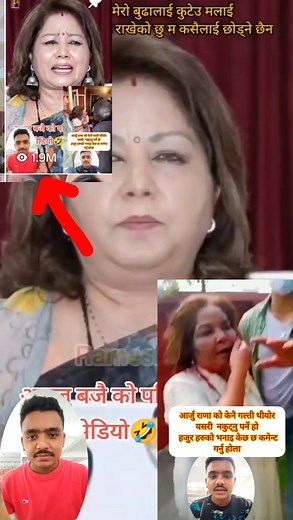 2.9M views · 36K reactions | 1.9 million views complete @highlight #zenznepal #funnyreels #facebookreel # #viralvideoシfyp #ArzuRanaDeuba | Prakash Raza | Facebook