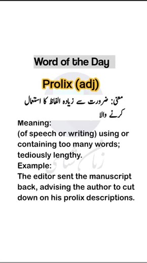Word of the Day 👆👆👆 #learnvocabulary #englishteacher #englishforbeginners #englishlessons #pms #css #ielts | Zaban Shanasi