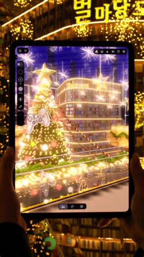 Feather 3D on Instagram: "@starfield.library is a beautiful place to truly feel the Christmas spirit in Seoul. @bodam.sketch recreated the holiday atmosphere, sharing that warmth even with those far away. Wishing you a happy holiday season! - #feather3d #3dsketch #ipadart #christmas #starfieldlibrary"