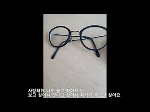 까만안경-이루(1시간)