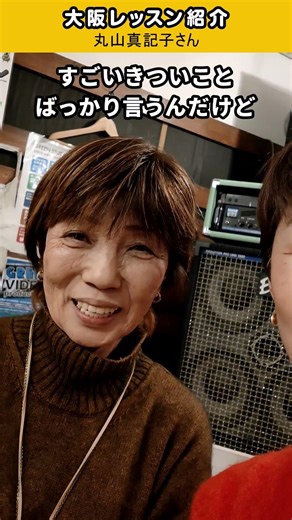 Osaka lesson ♪ Makiko Maruyama ♪ #Karaoke #Enka #How to sing well